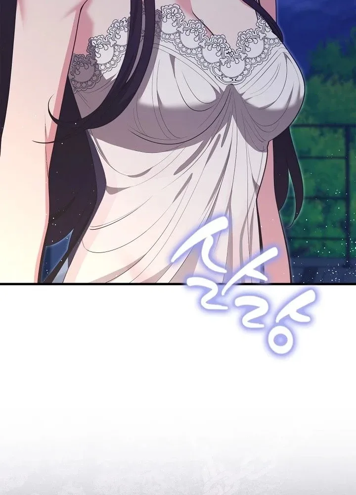 The Dignity of Desire Chapter 47 page 68