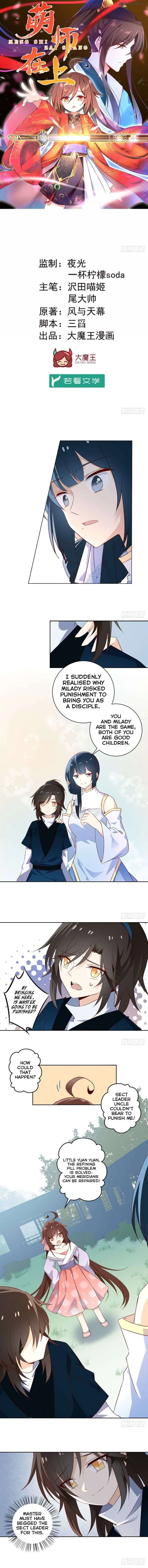 The Distinguished Cute Master Chapter 10 page 1