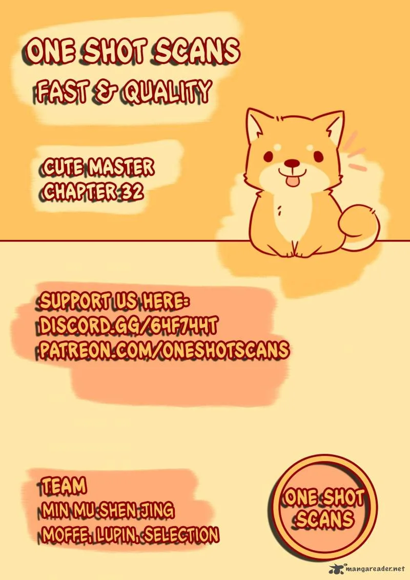 The Distinguished Cute Master Chapter 32 page 1