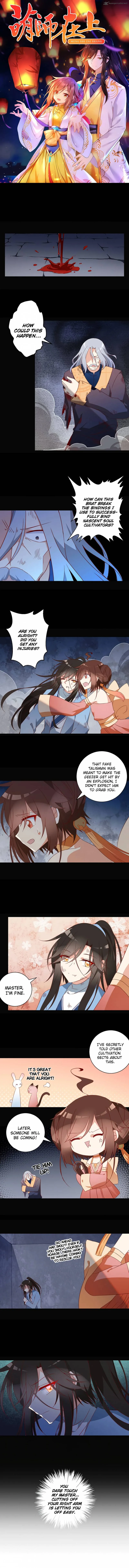 The Distinguished Cute Master Chapter 34 page 1