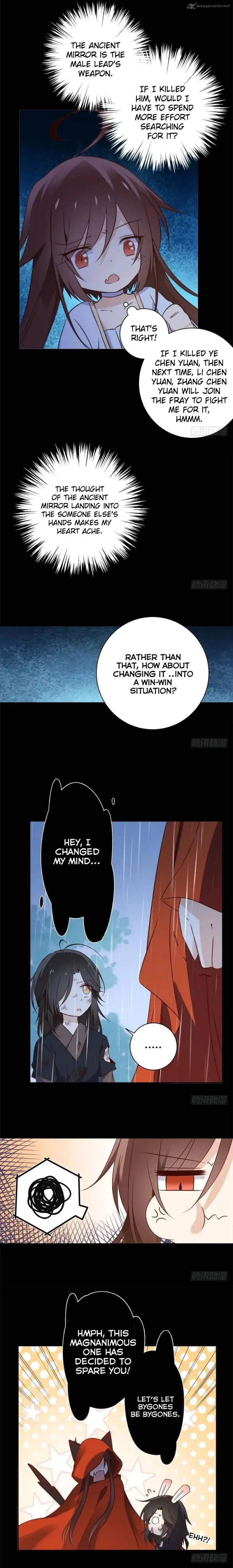 The Distinguished Cute Master Chapter 4 page 3