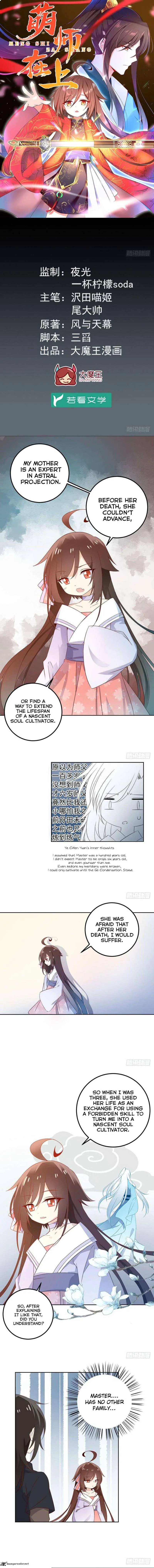 The Distinguished Cute Master Chapter 8 page 1