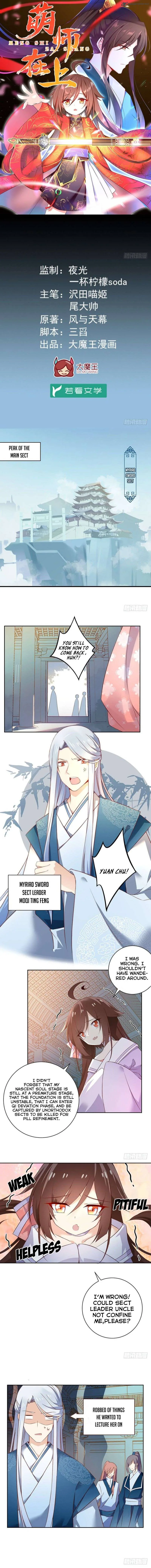 The Distinguished Cute Master Chapter 9 page 1