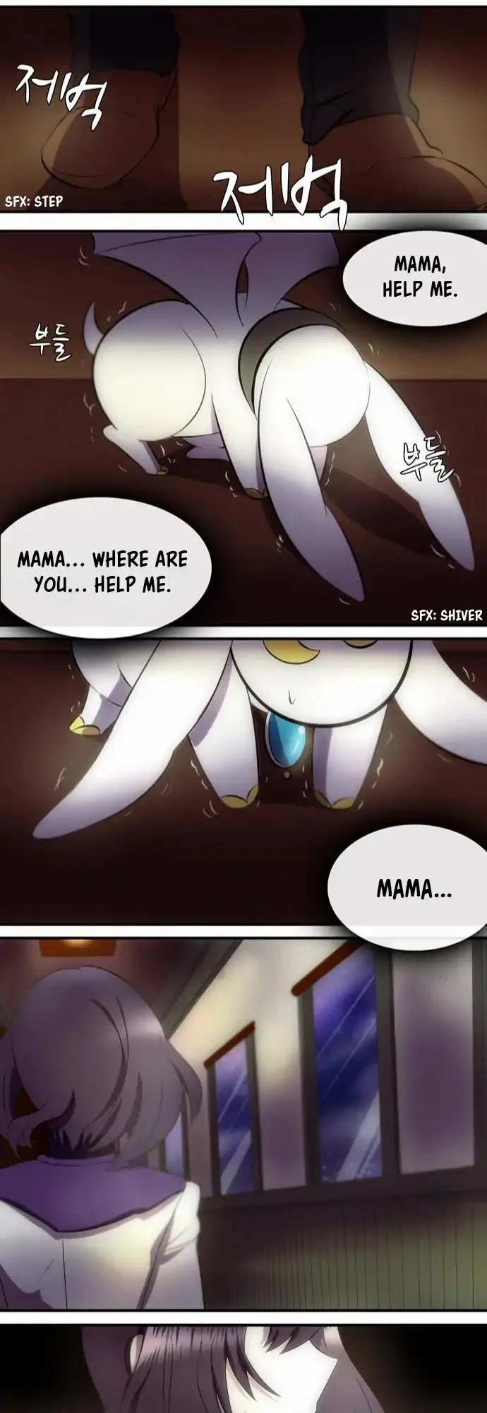 The Dragon Master Chapter 12 page 17