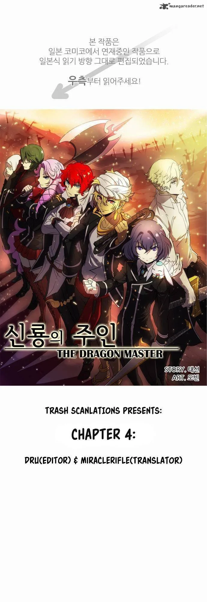 The Dragon Master Chapter 4 page 1