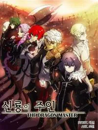 The Dragon Master cover
