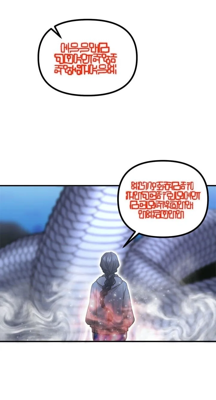 The Duchess Who Sees Ghosts Chapter 20 page 59