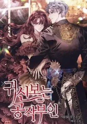 The Duchess Who Sees Ghosts cover