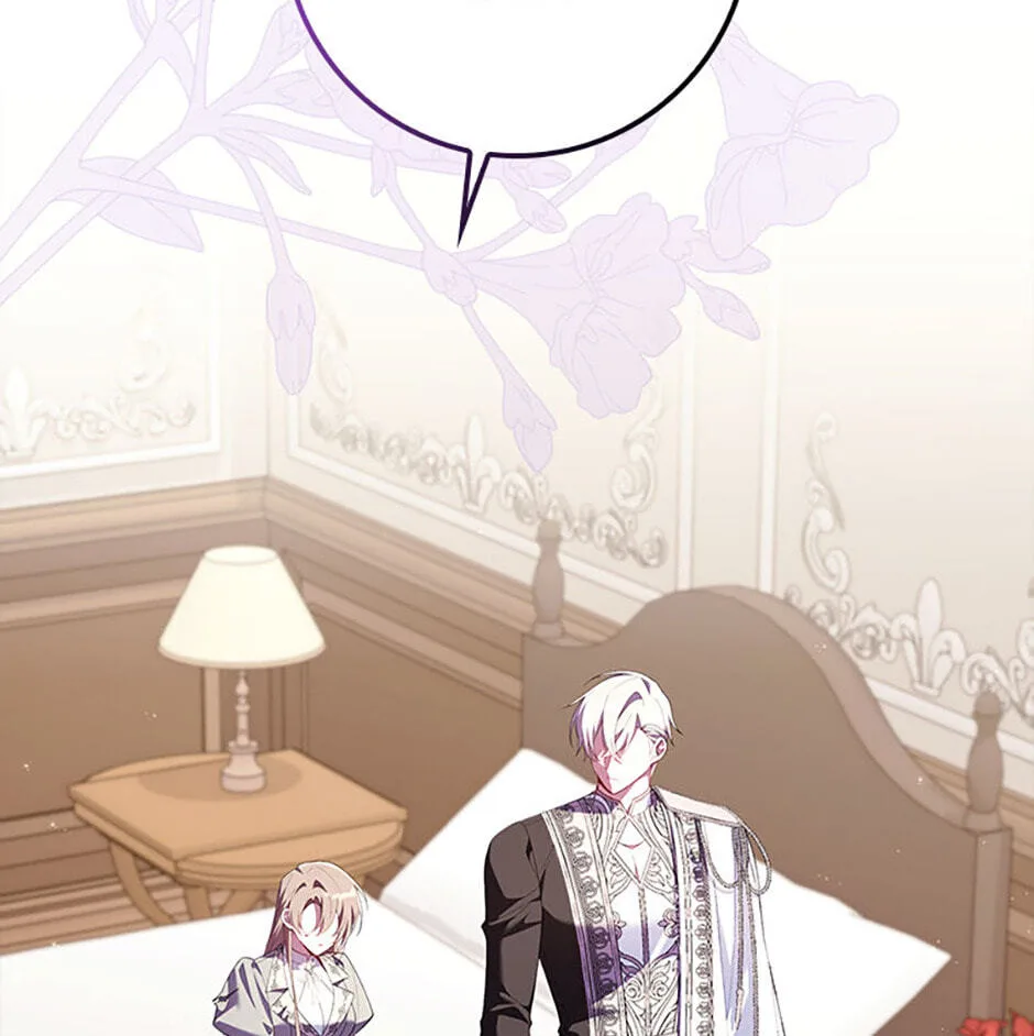 The Duke's Family Is Not My Problem Chapter 17 page 24