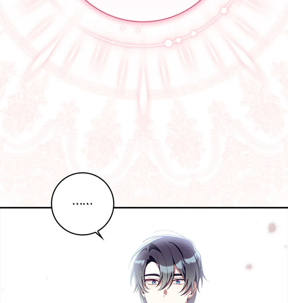The Duke's Family Is Not My Problem Chapter 25 page 72
