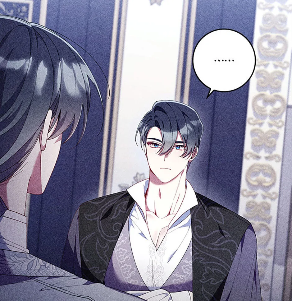The Duke's Family Is Not My Problem Chapter 26 page 19