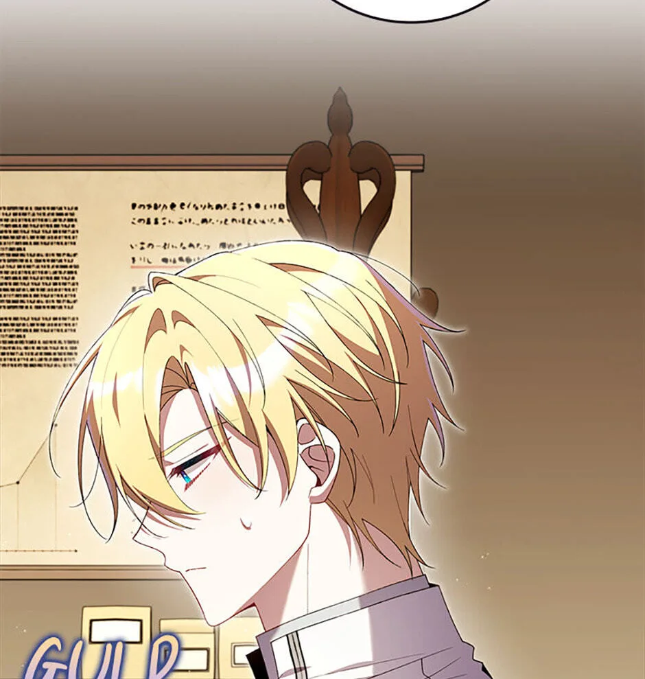The Duke's Family Is Not My Problem Chapter 27 page 130