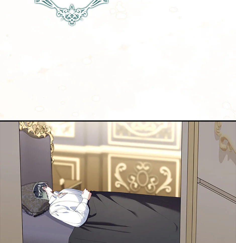 The Duke's Family Is Not My Problem Chapter 33 page 3