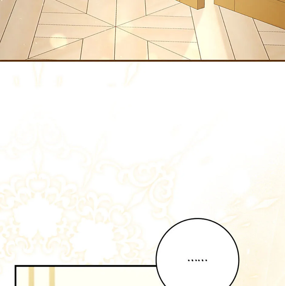 The Duke's Family Is Not My Problem Chapter 4 page 44