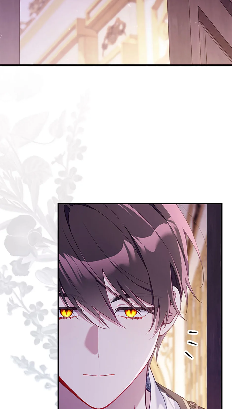 The Duke's Family Is Not My Problem Chapter 41 page 90
