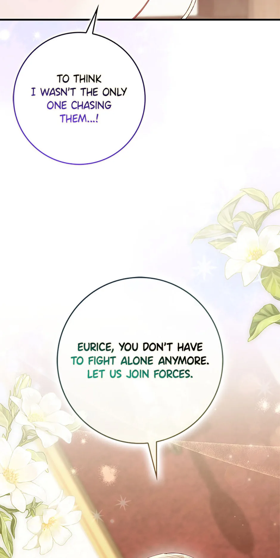 The Duke's Family Is Not My Problem Chapter 43 page 7