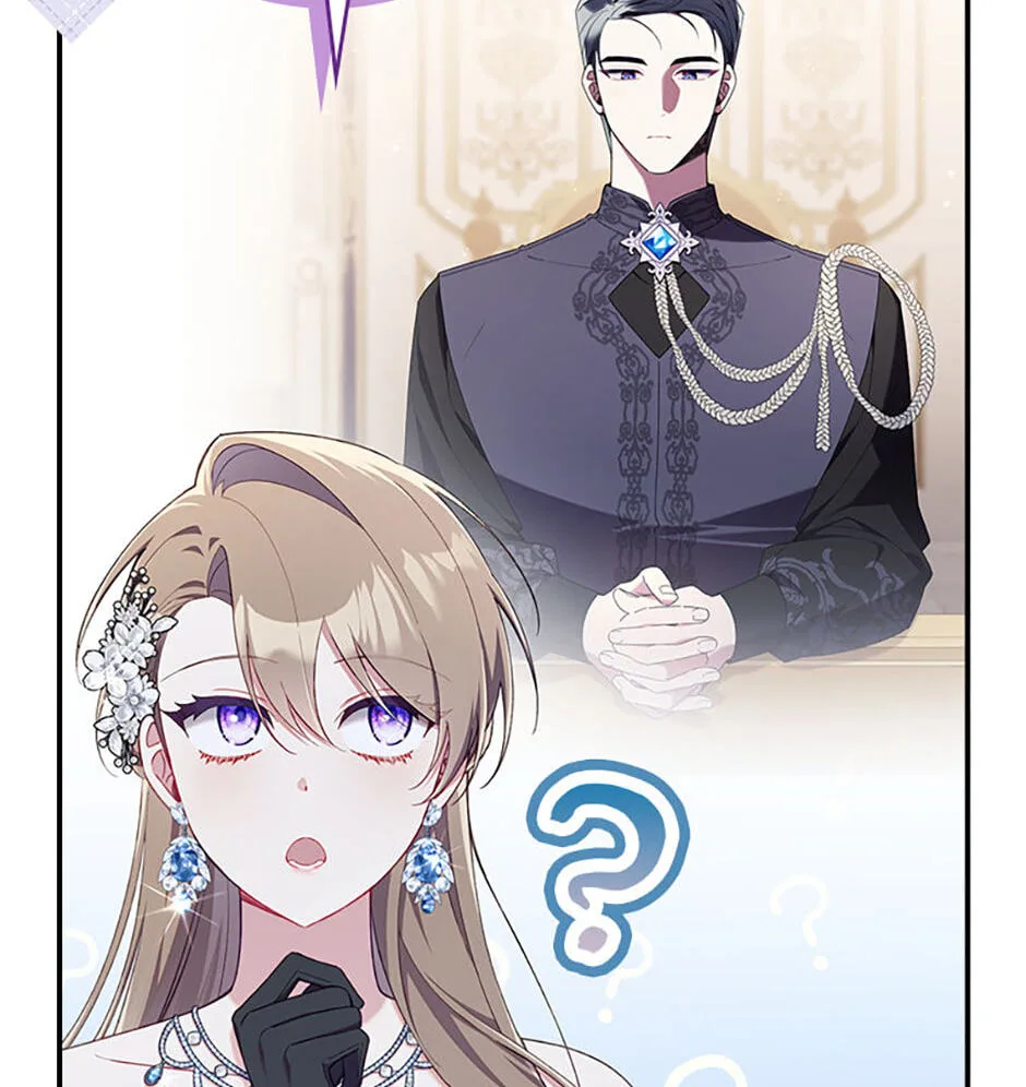 The Duke's Family Is Not My Problem Chapter 44 page 96