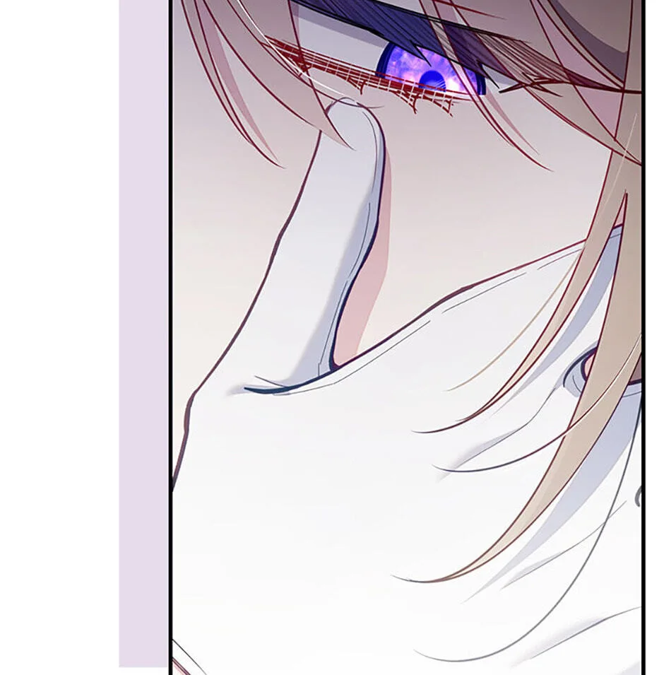 The Duke's Family Is Not My Problem Chapter 51 page 75