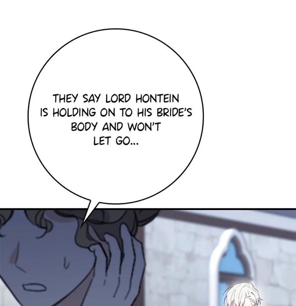 The Duke's Family Is Not My Problem Chapter 54 page 67