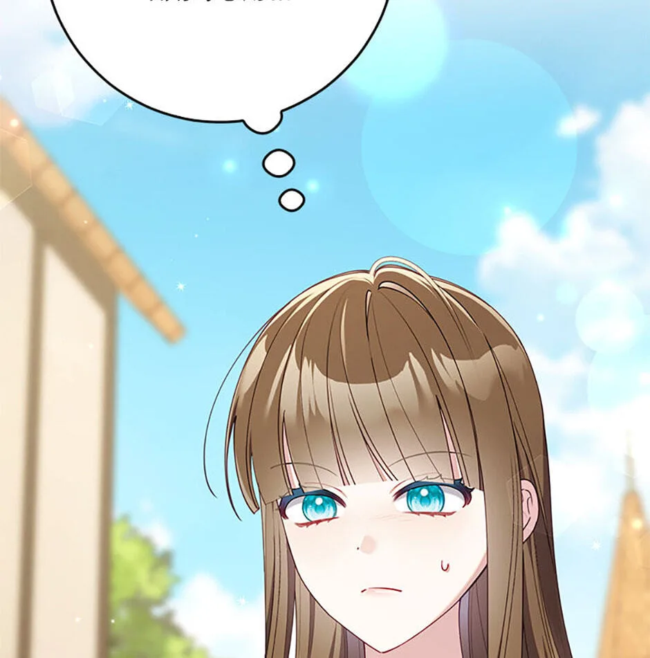 The Duke's Family Is Not My Problem Chapter 56 page 65