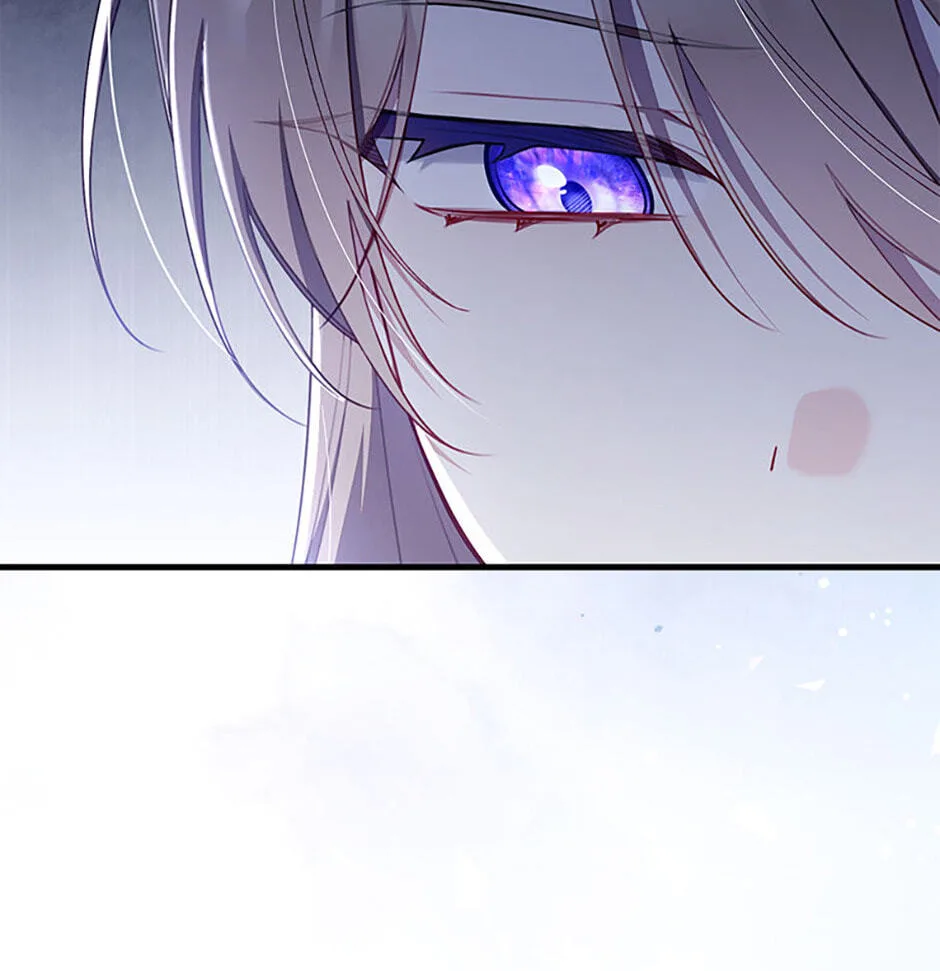 The Duke's Family Is Not My Problem Chapter 58 page 57