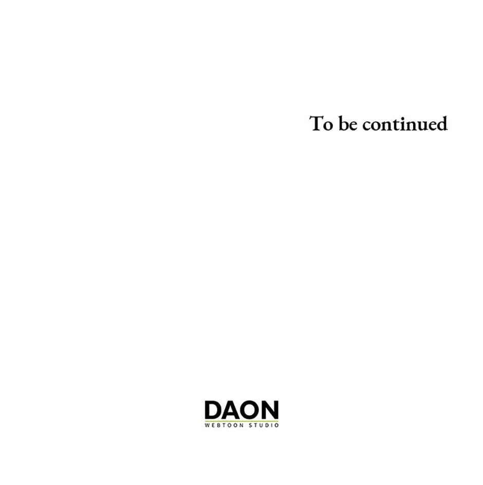 The Duke's Family Is Not My Problem Chapter 68 page 122