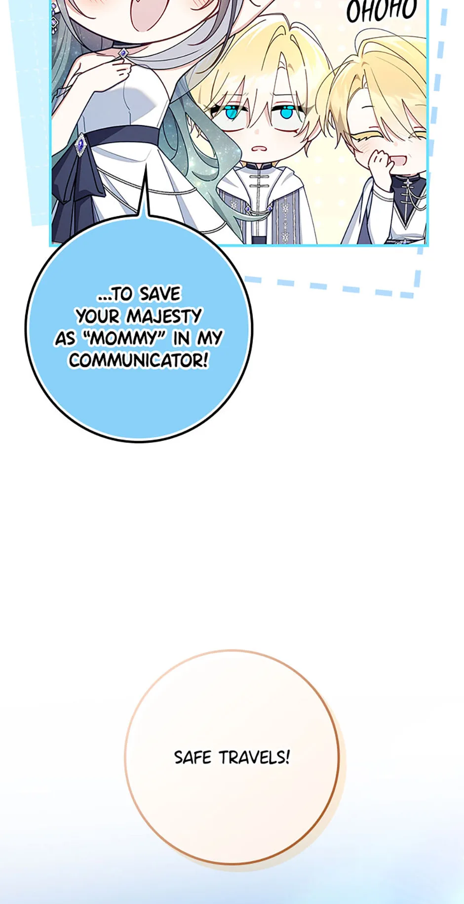 The Duke's Family Is Not My Problem Chapter 70 page 16