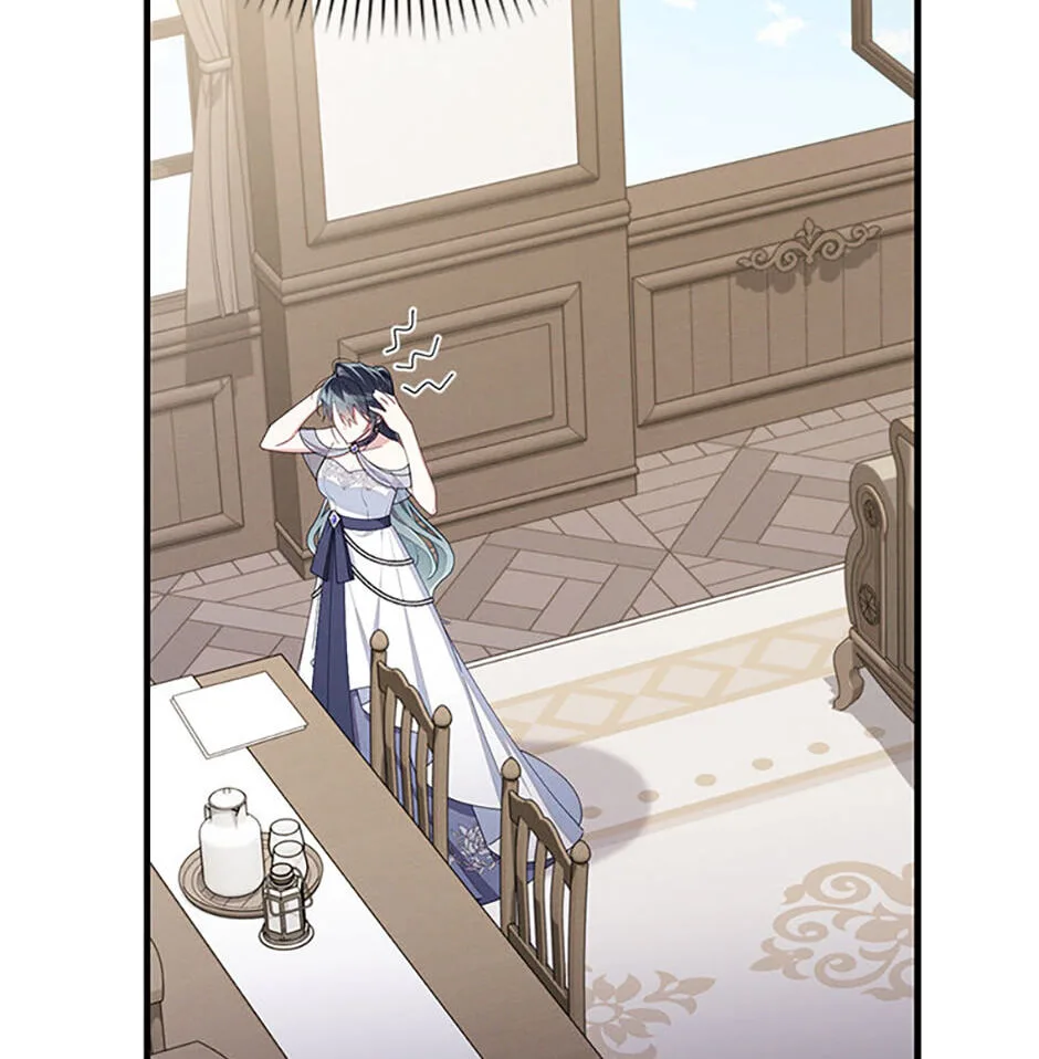 The Duke's Family Is Not My Problem Chapter 70 page 78