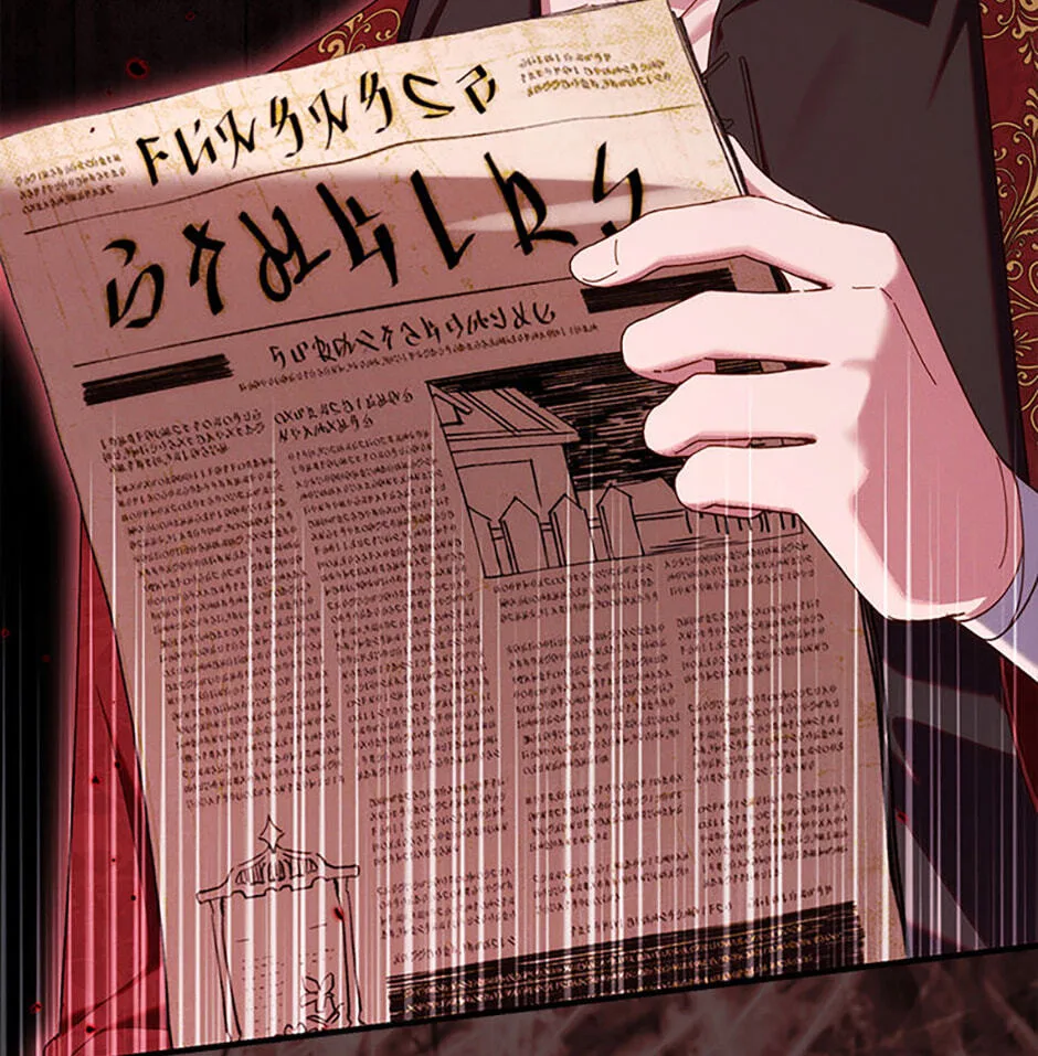 The Duke's Family Is Not My Problem Chapter 74 page 127