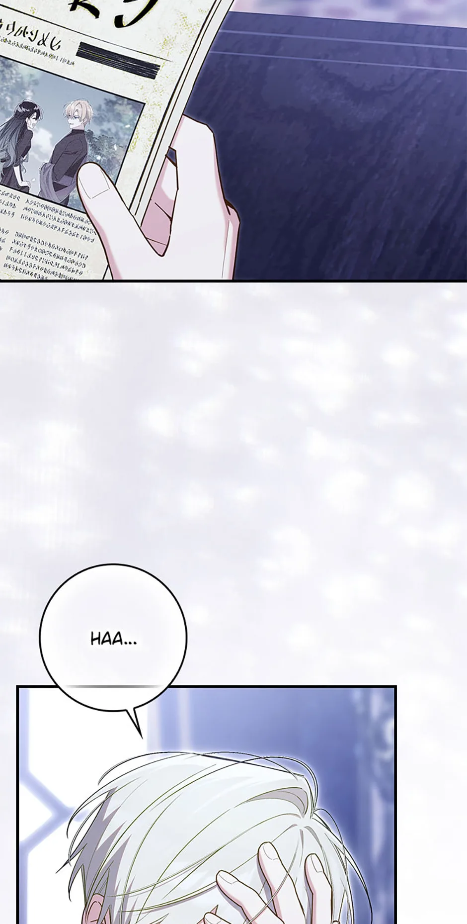 The Duke's Family Is Not My Problem Chapter 75 page 20