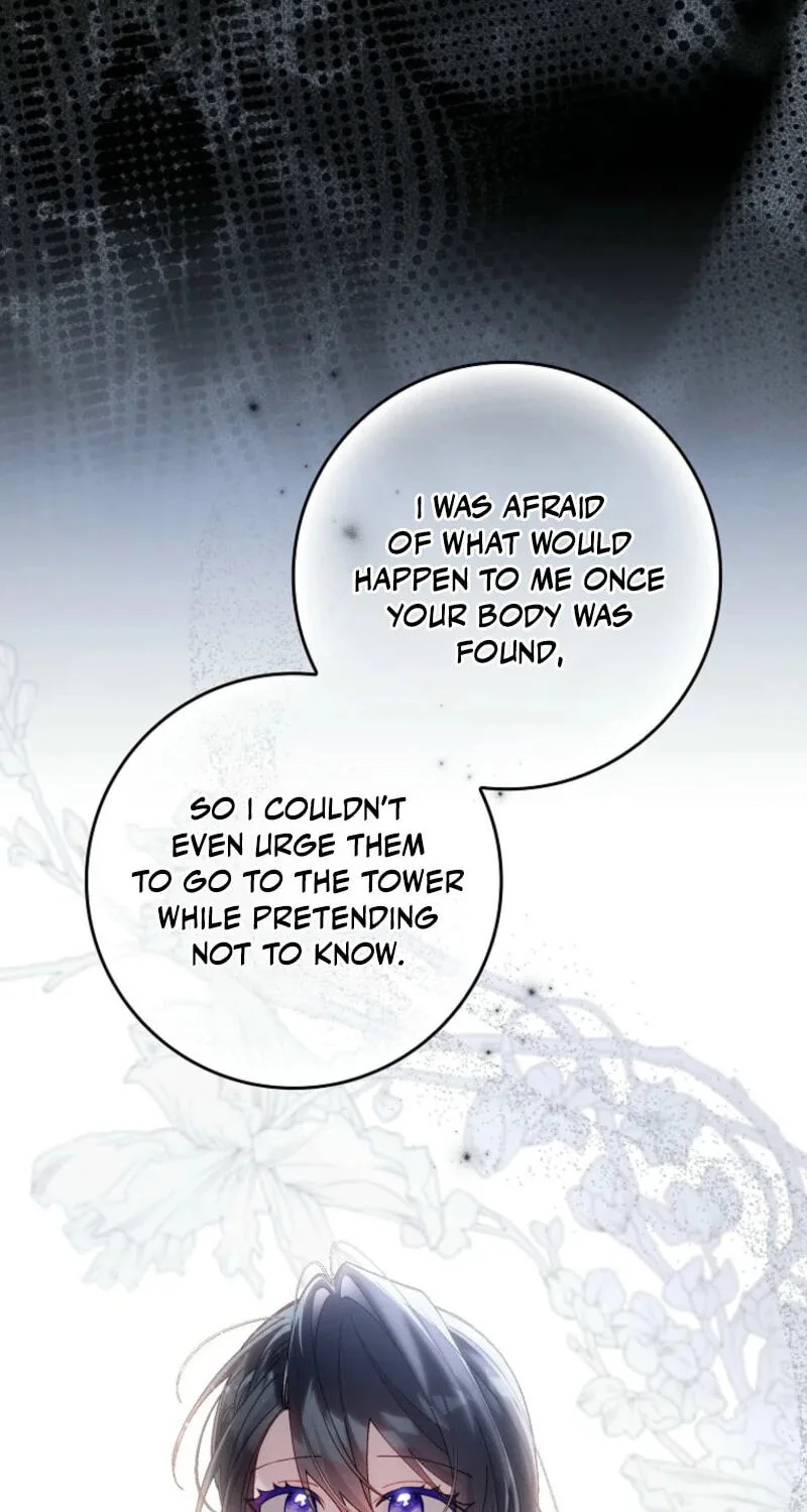 The Duke's Family Is Not My Problem Chapter 79 page 68