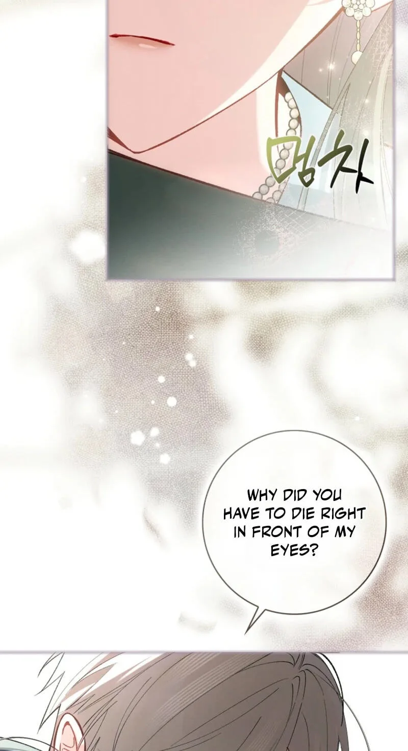 The Duke's Family Is Not My Problem Chapter 79 page 75