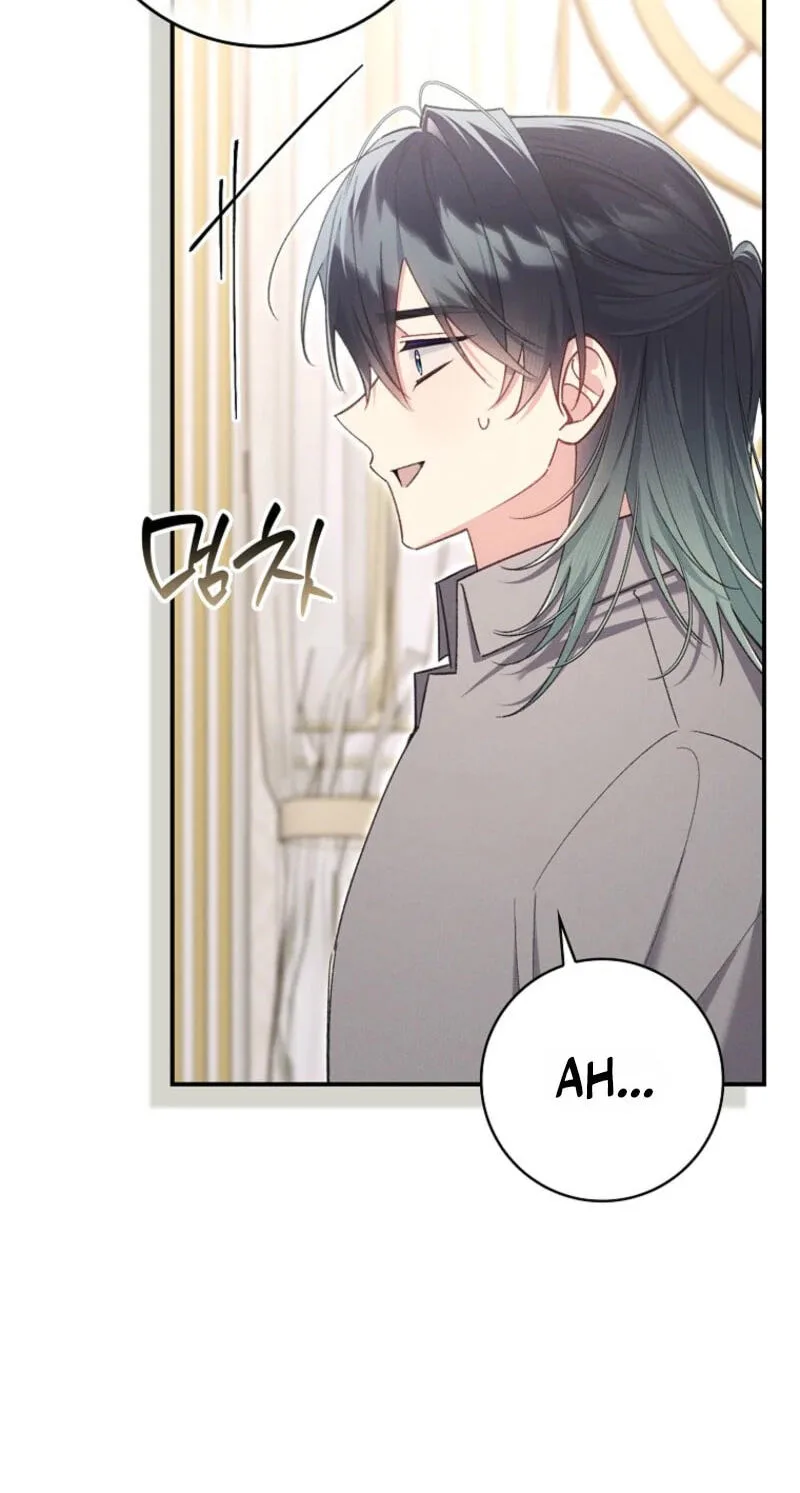 The Duke's Family Is Not My Problem Chapter 81 page 10