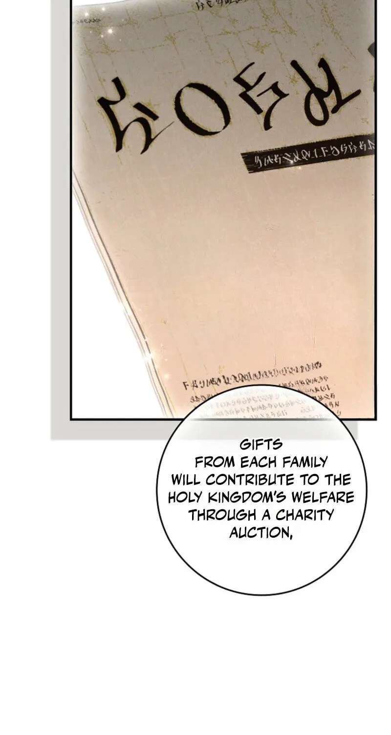 The Duke's Family Is Not My Problem Chapter 81 page 2
