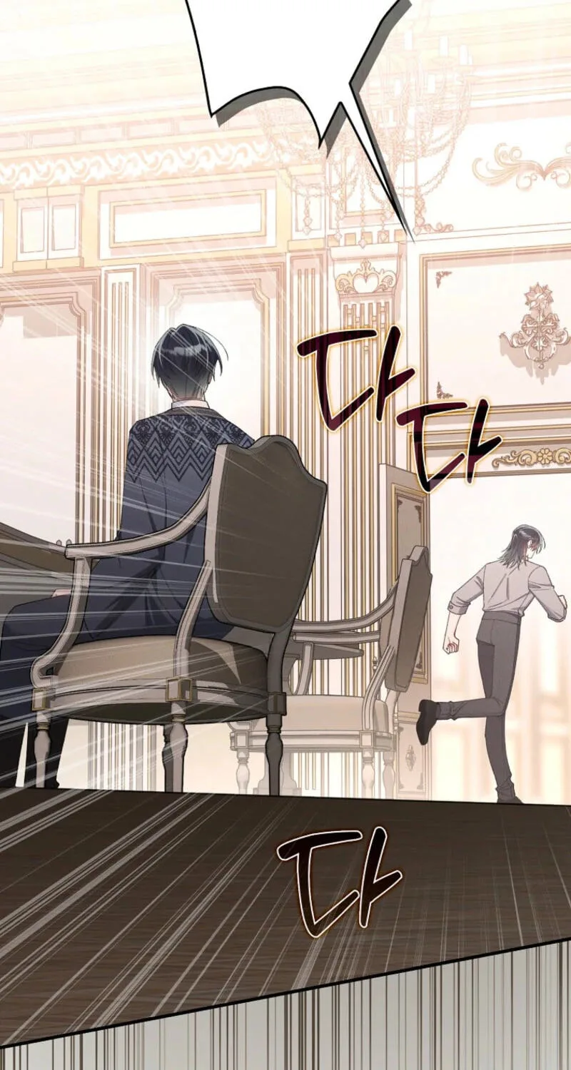 The Duke's Family Is Not My Problem Chapter 81 page 50