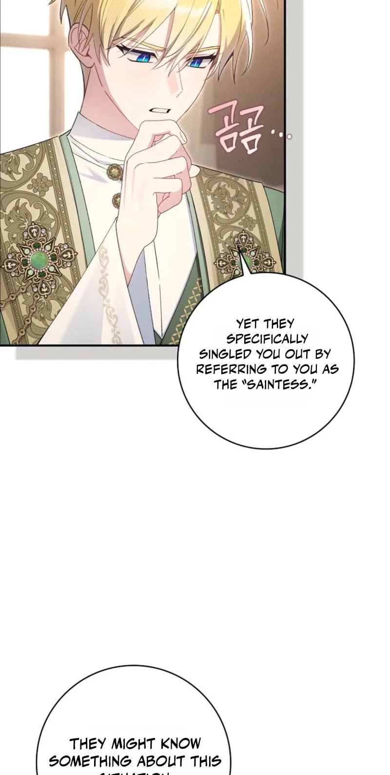 The Duke's Family Is Not My Problem Chapter 82 page 70
