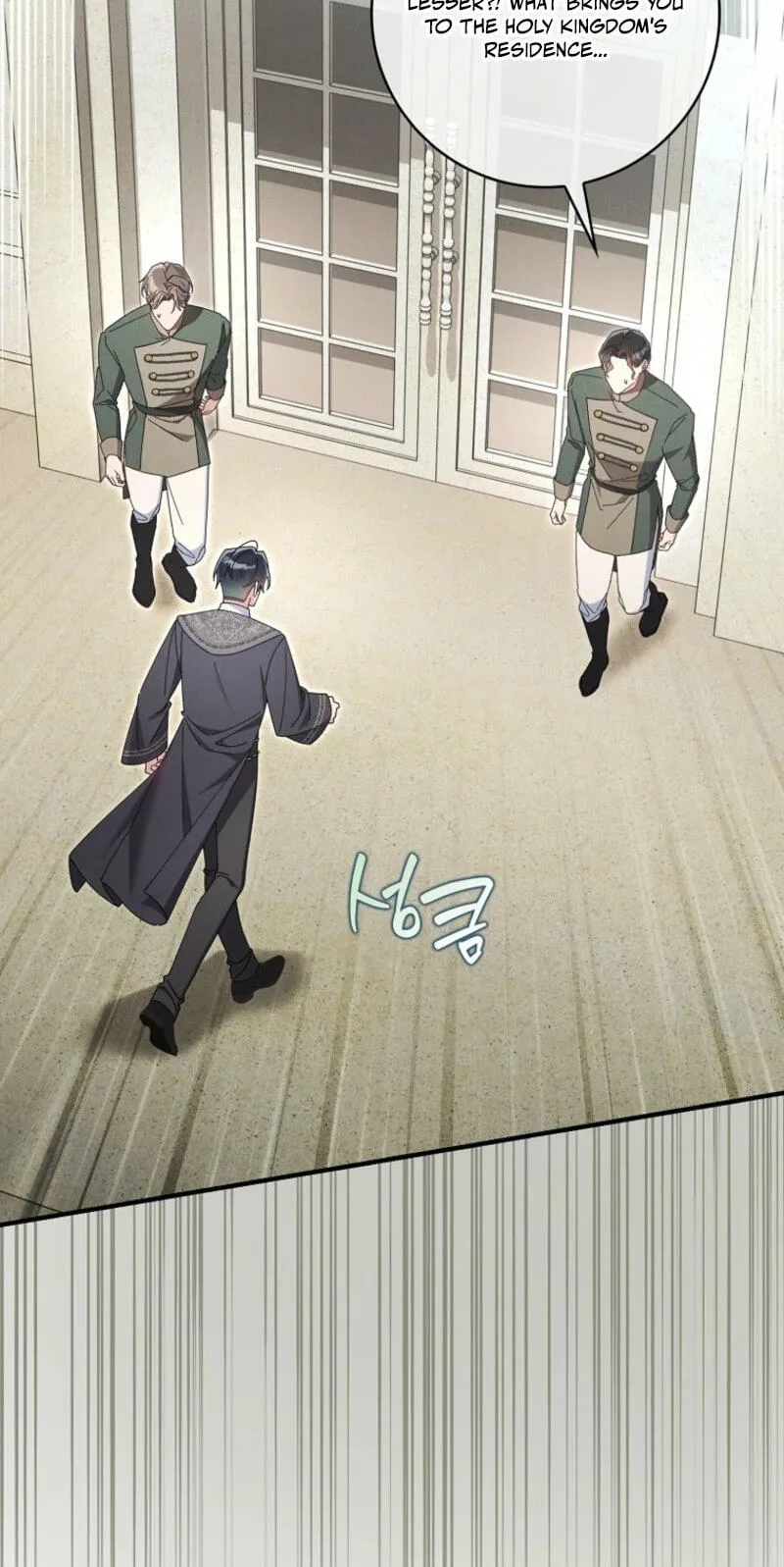 The Duke's Family Is Not My Problem Chapter 83 page 11