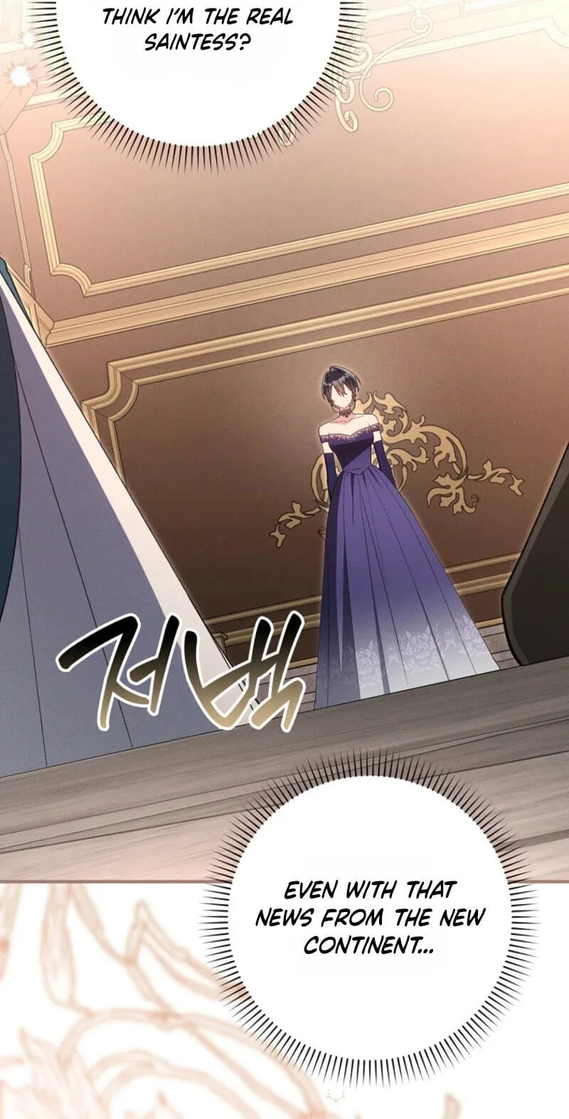 The Duke's Family Is Not My Problem Chapter 84 page 25