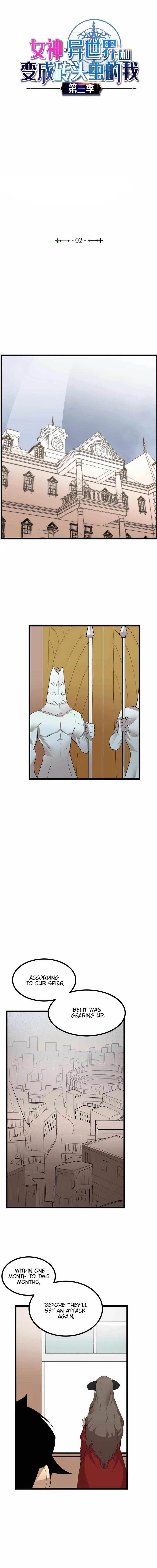 The Dungeon Master Chapter 102 page 1