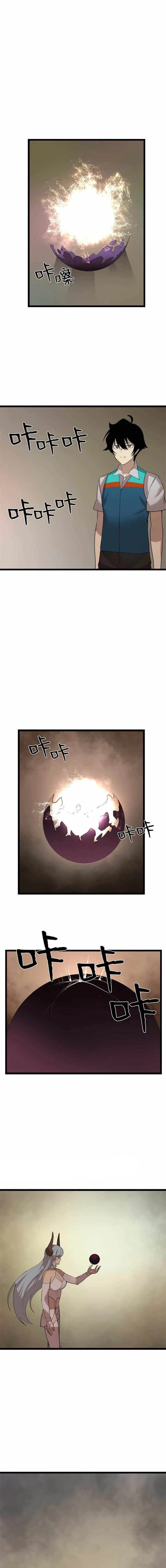 The Dungeon Master Chapter 103 page 8