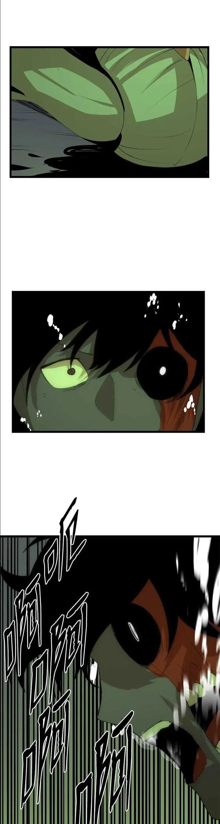 The Dungeon Master Chapter 109 page 20