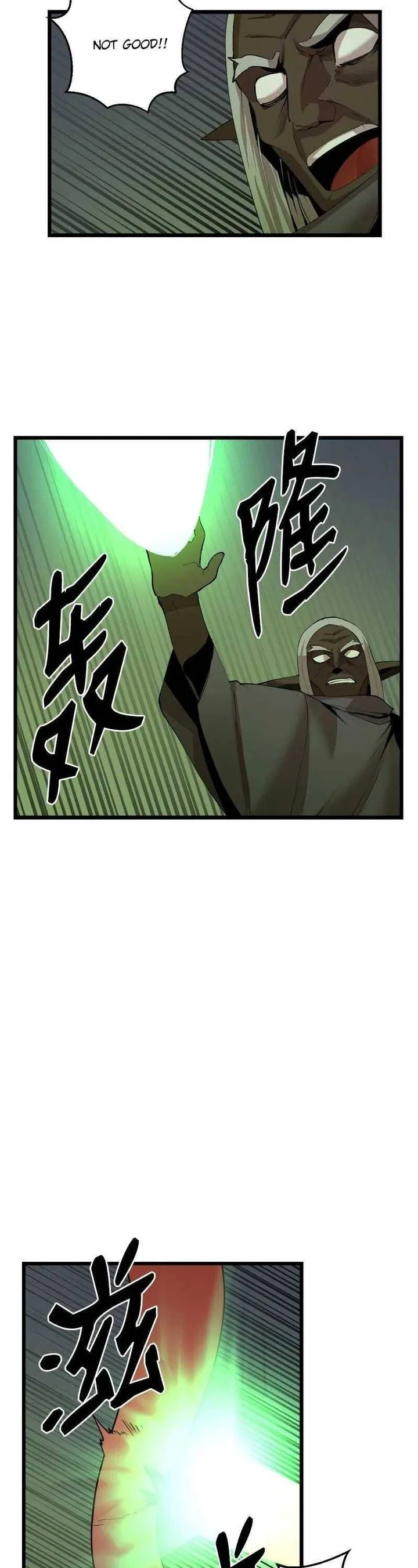 The Dungeon Master Chapter 111 page 3