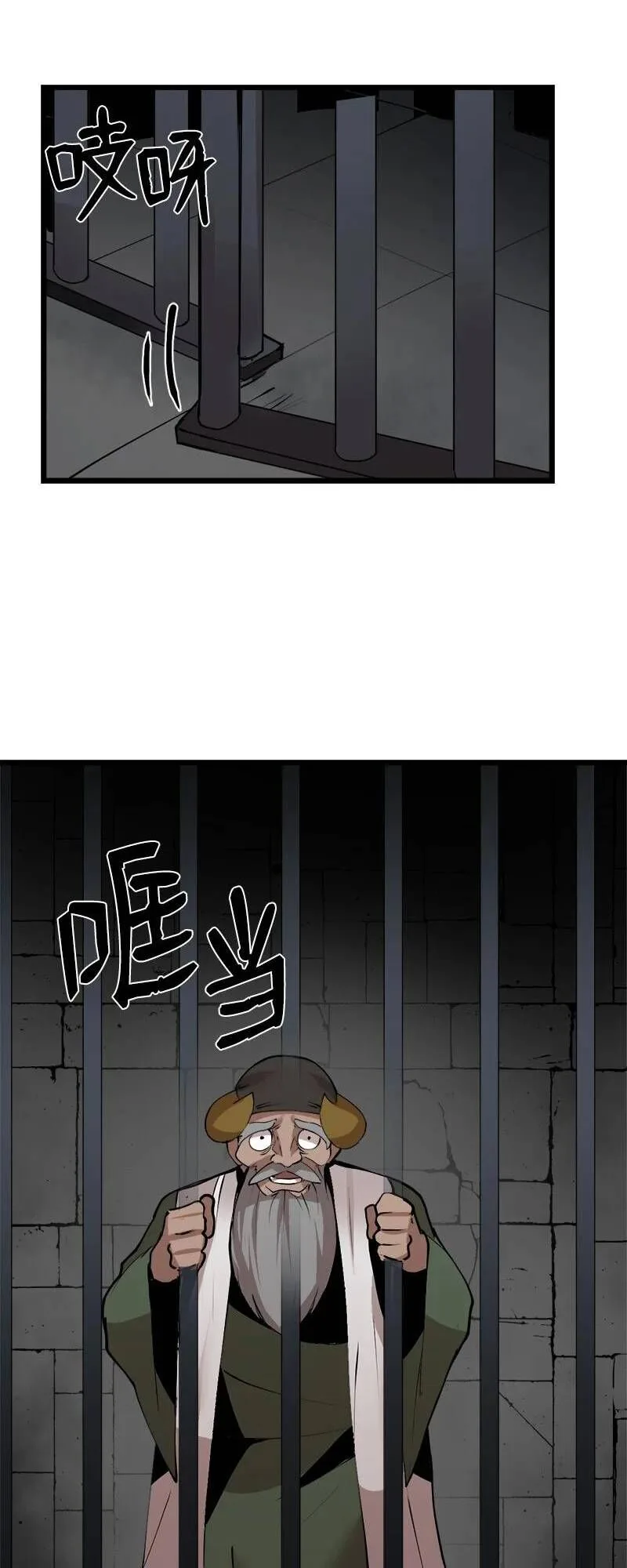 The Dungeon Master Chapter 125 page 28