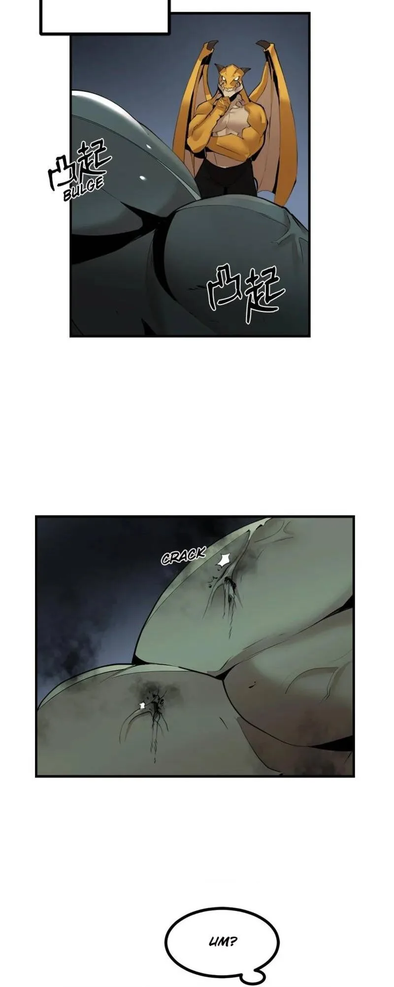 The Dungeon Master Chapter 131 page 7