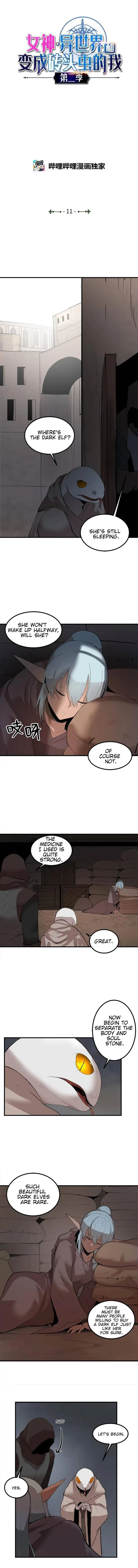 The Dungeon Master Chapter 61 page 1