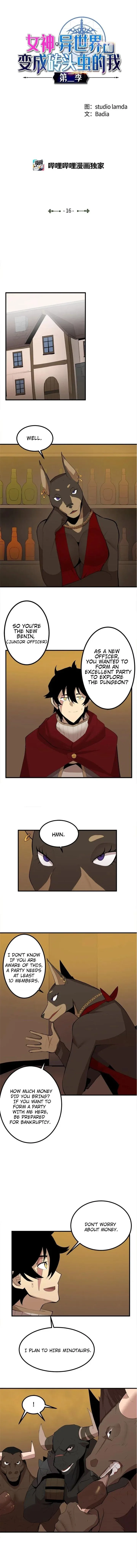 The Dungeon Master Chapter 66 page 1