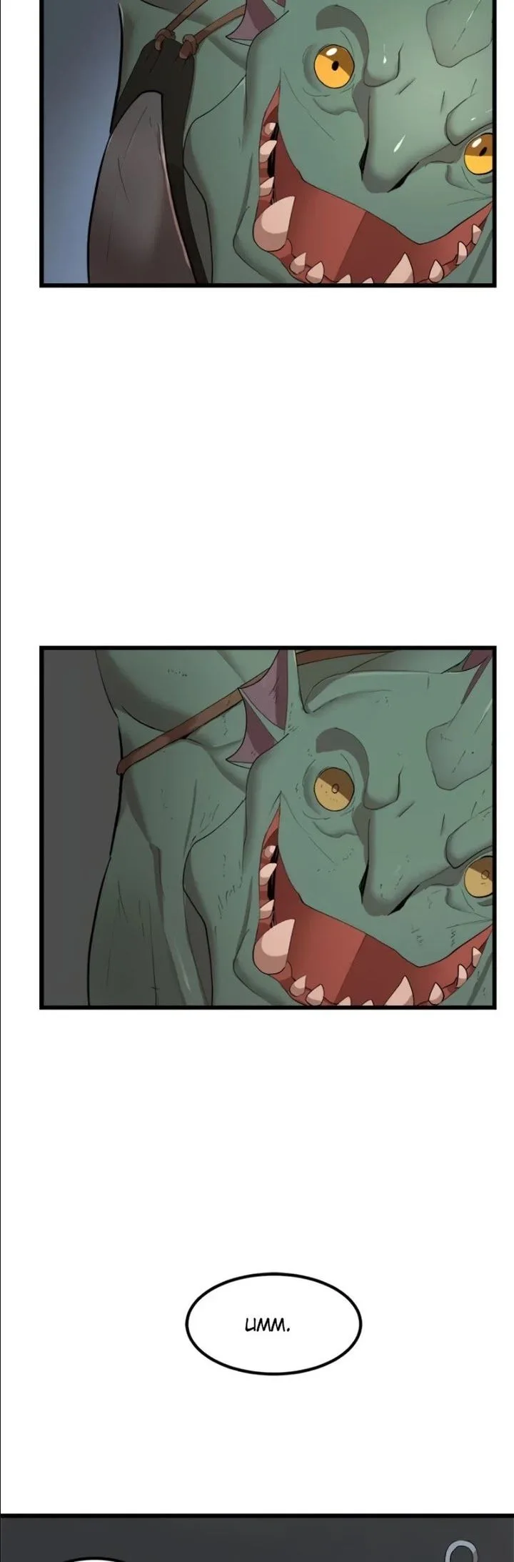 The Dungeon Master Chapter 87 page 11