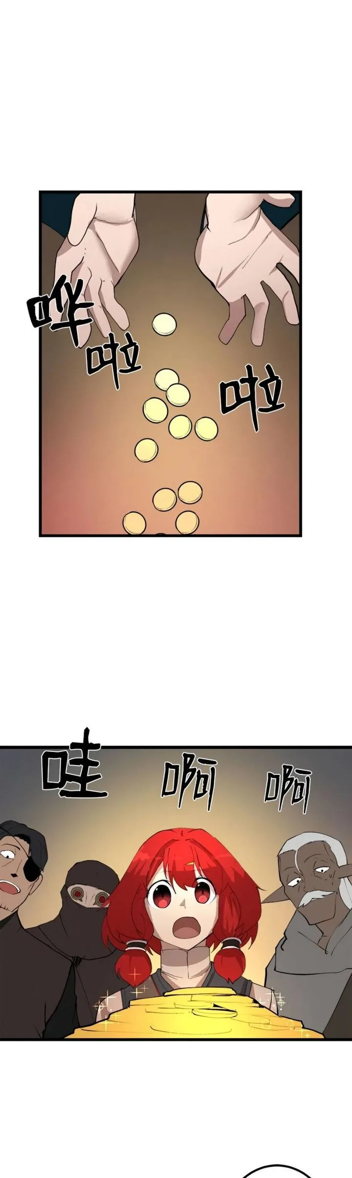 The Dungeon Master Chapter 88 page 1