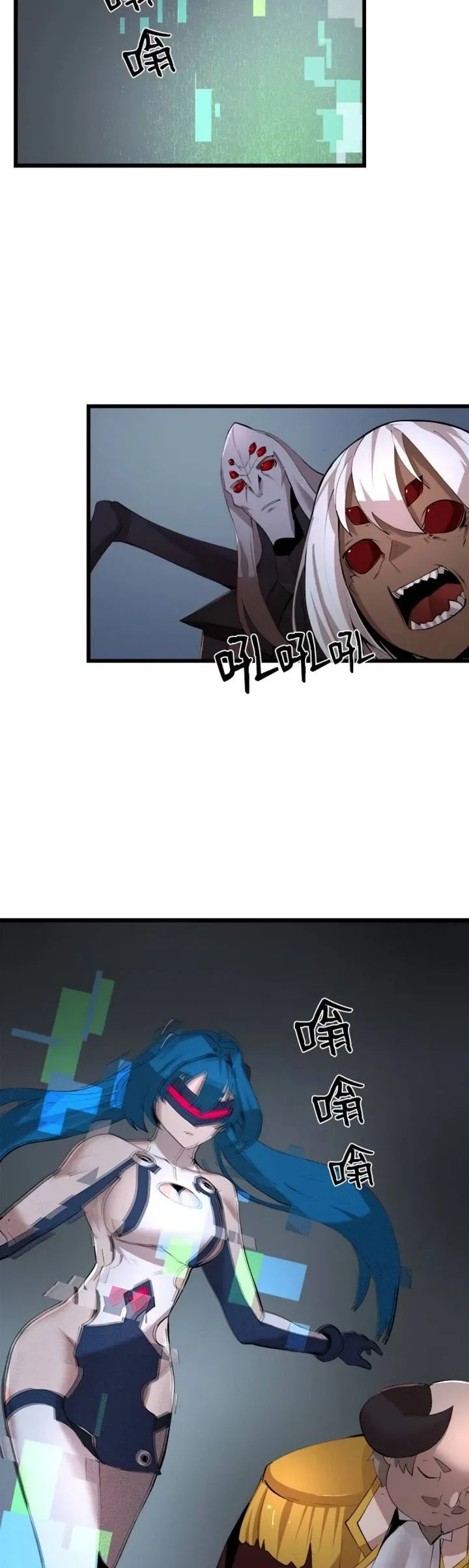 The Dungeon Master Chapter 89 page 8
