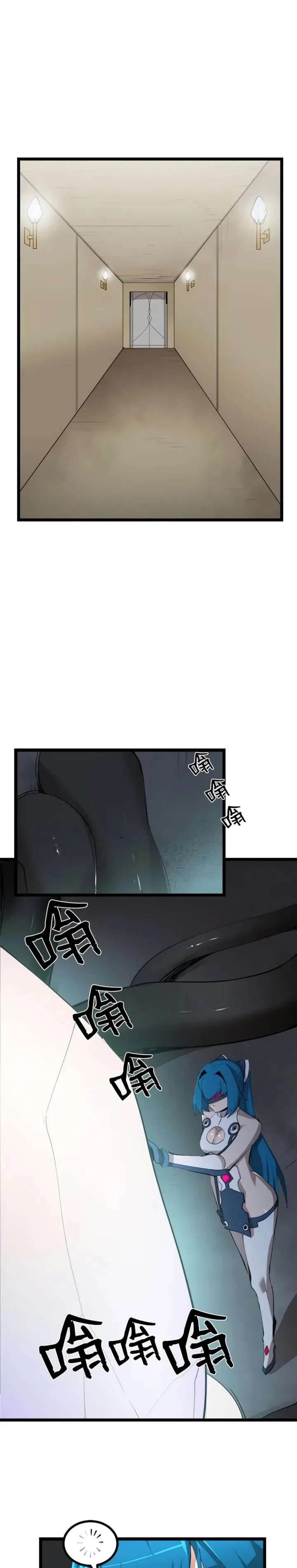 The Dungeon Master Chapter 93 page 1